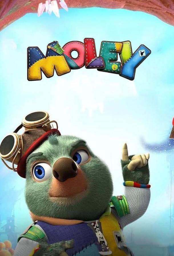 Приключения Моли