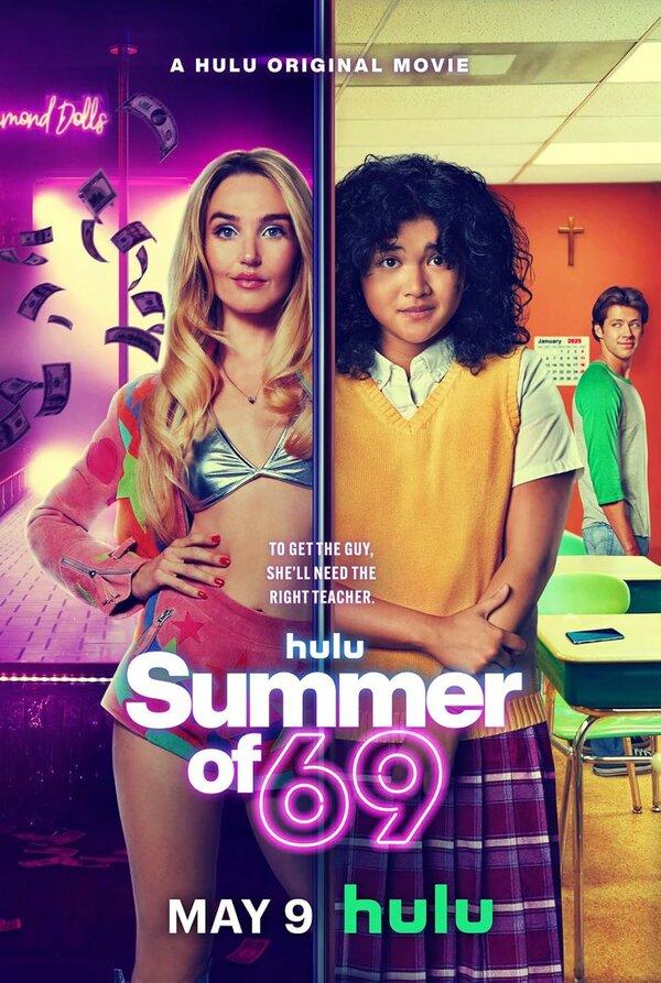 Лето 69