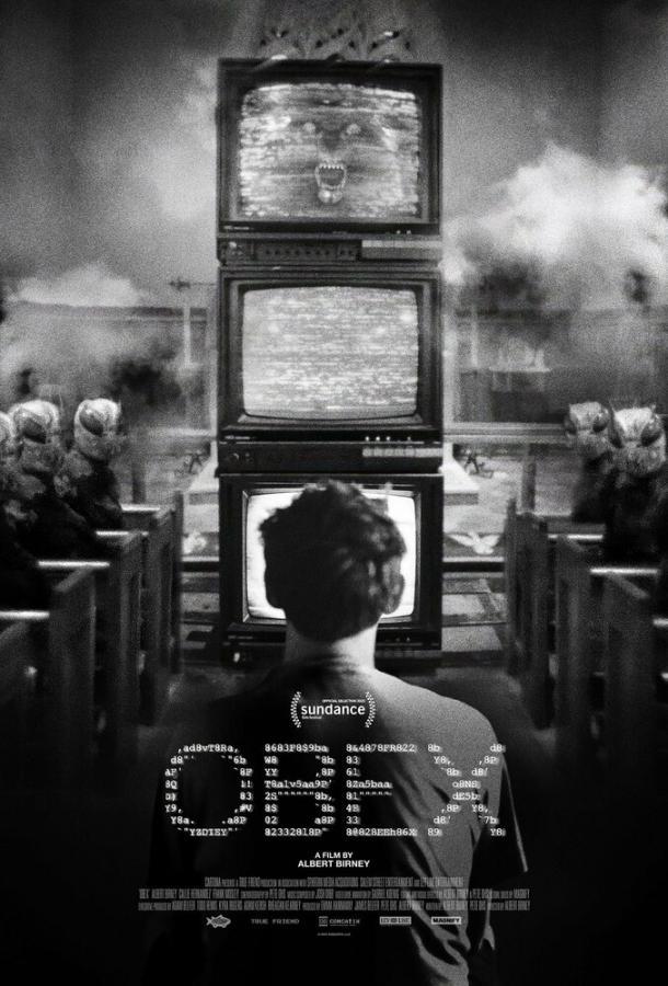 Обекс